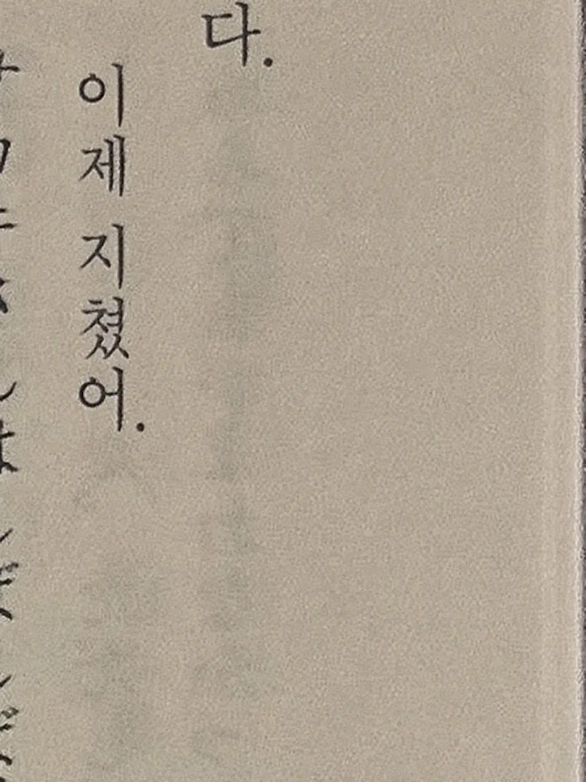 Kis.s의 탐닉