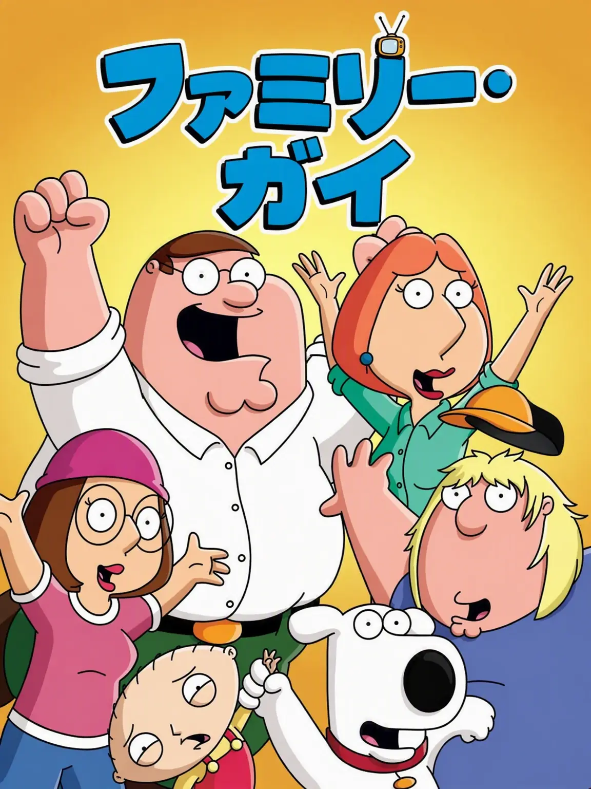 busit_dol의 ファミリー・ガイ