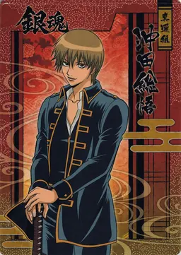 Profile image of 沖田総悟