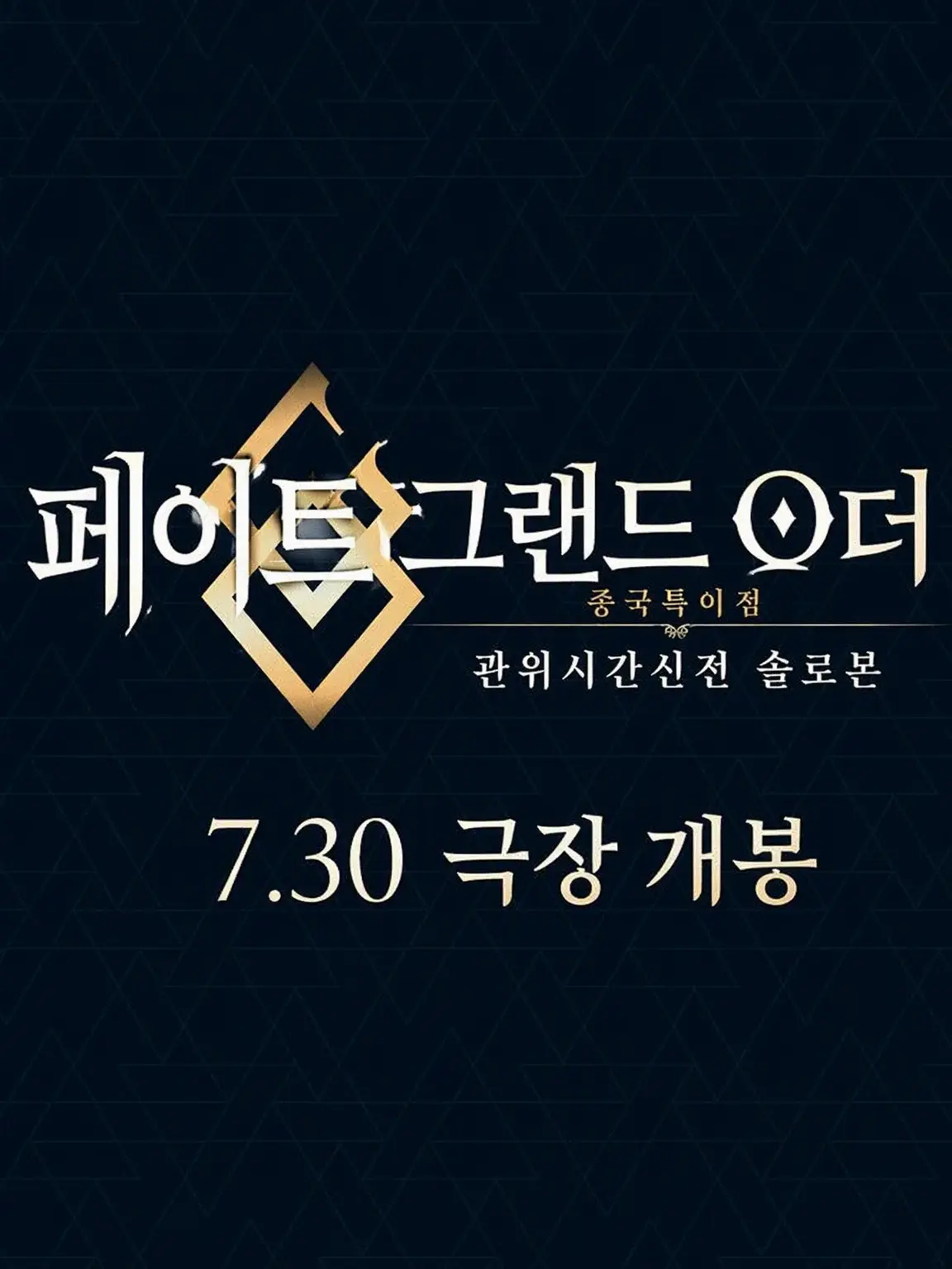 kuuhaku0812의 솔로몬