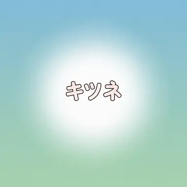 Profile image of ヨウ