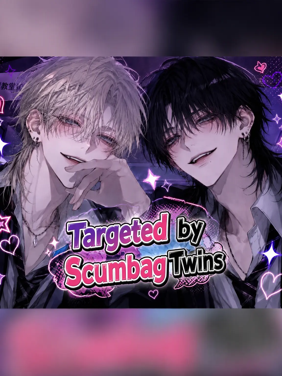 StoutHoop4277의 Targeted by Trashy Twins!?