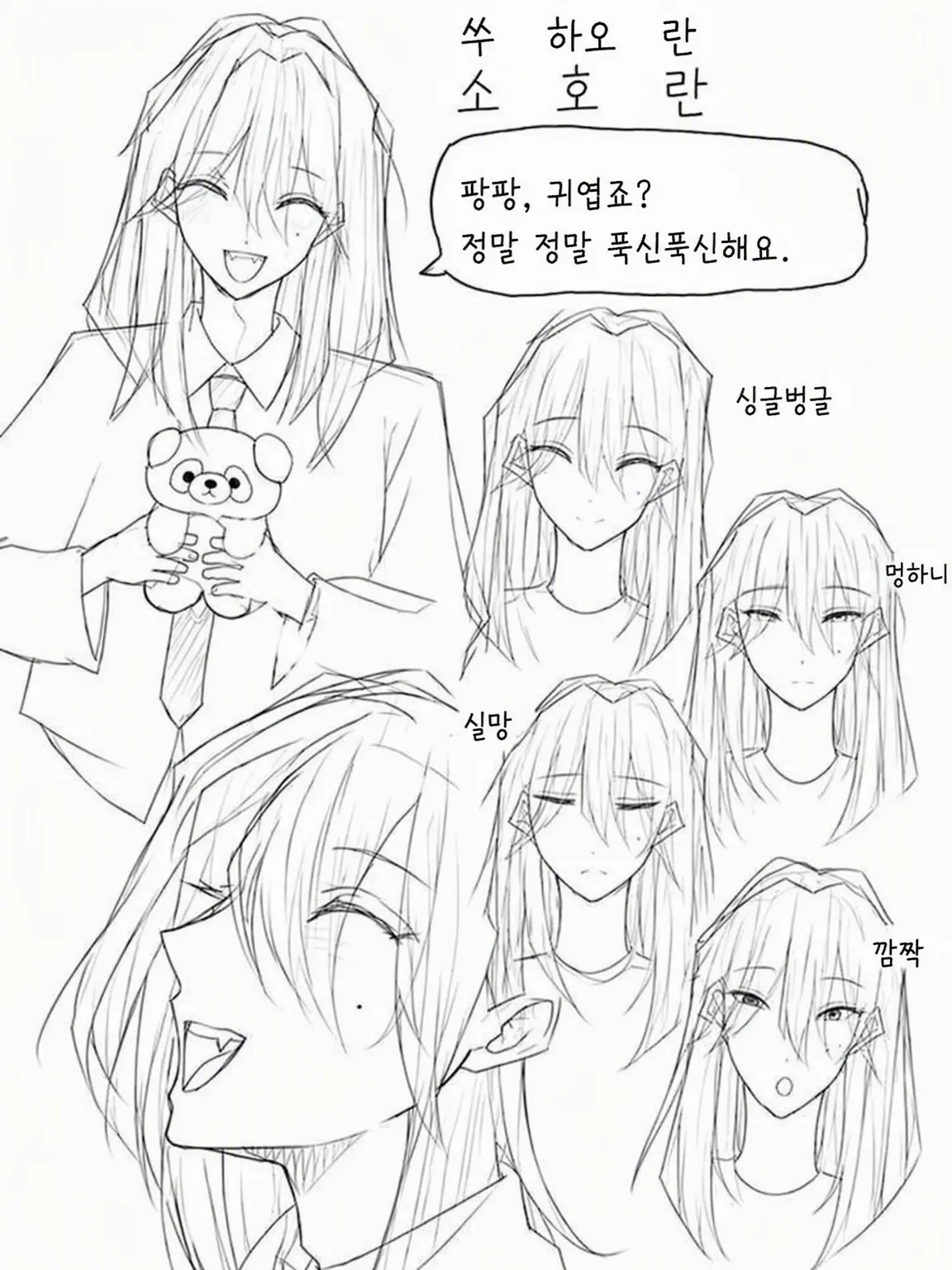 Dotakunn의 오, 당신 귀엽네 요.