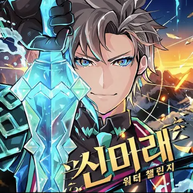 Profile image of 스마나이 선생님