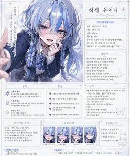 Profile image of 히세 히나