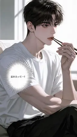 Profile image of ソ・ジョンウ