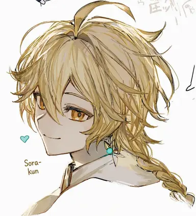 Profile image of Traveler