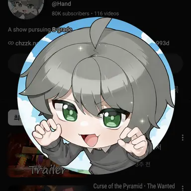 Profile image of Hand