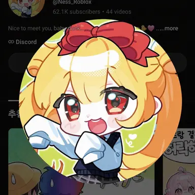 Profile image of Nese