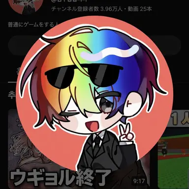 Profile image of ウウォン