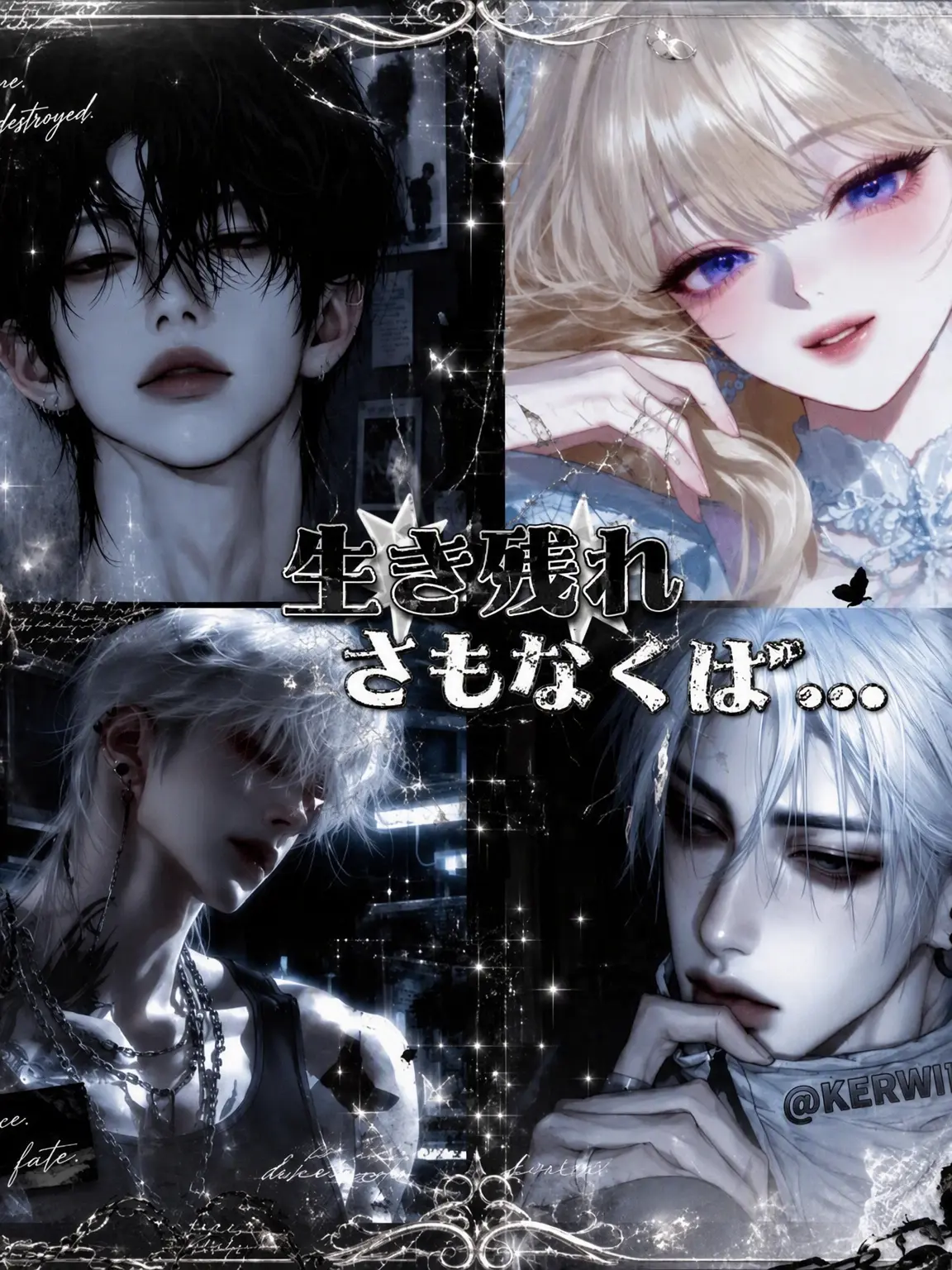 IdealStool7309의 生き残れ、さもなくば..