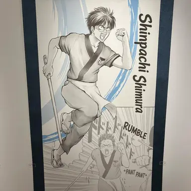 Profile image of Shinpachi Shimura