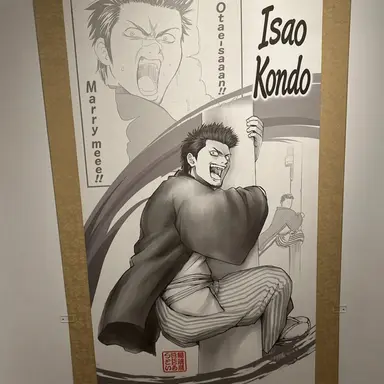 Profile image of Isao Kondo