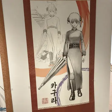 Profile image of 카구라