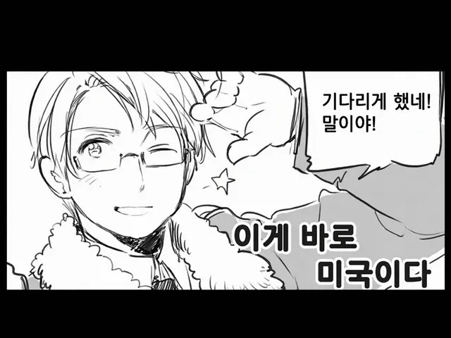 Profile image of 미국