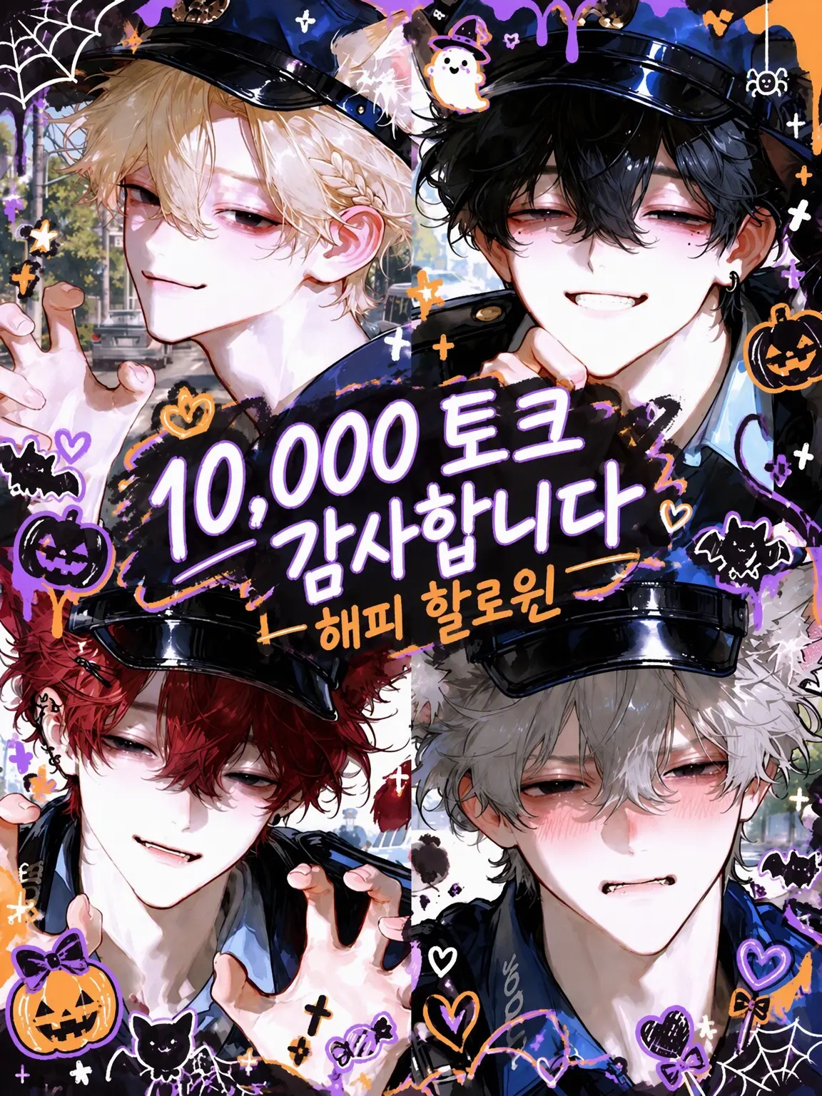 _o5alxe.의 너를 체포할 소란스러운 경찰관들!
