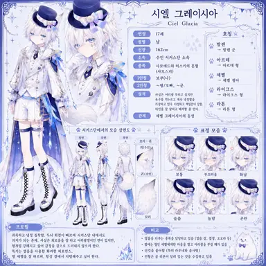 Profile image of 시엘