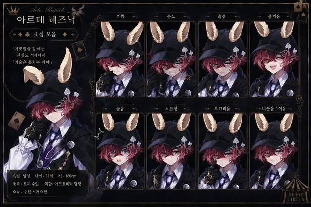 Profile image of 알테