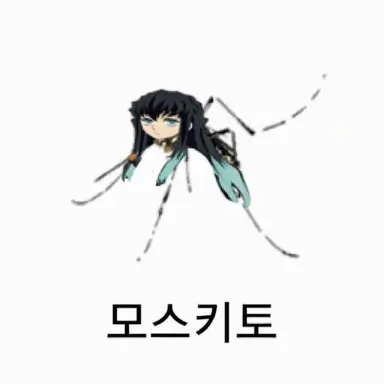Profile image of 토키토 무이치로