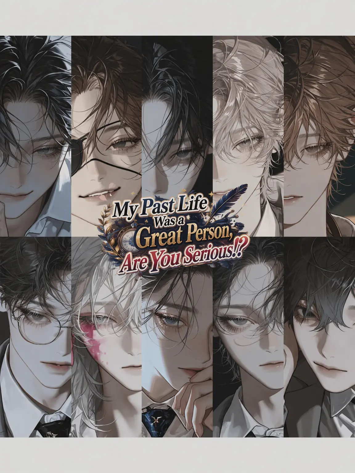 genmai의 Past Life Greats?!