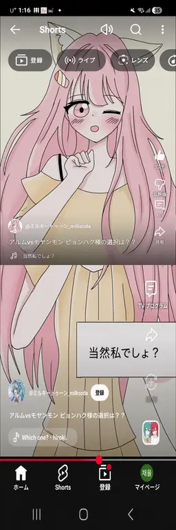 Profile image of モヤンモン