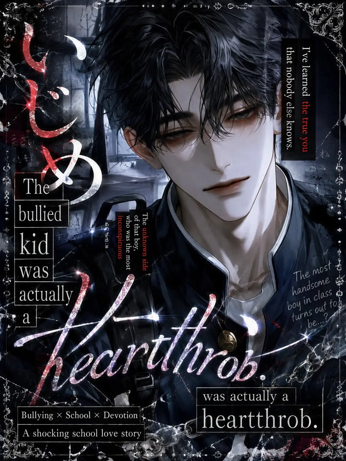 Chii1107의 The Outcast Was a Hottie