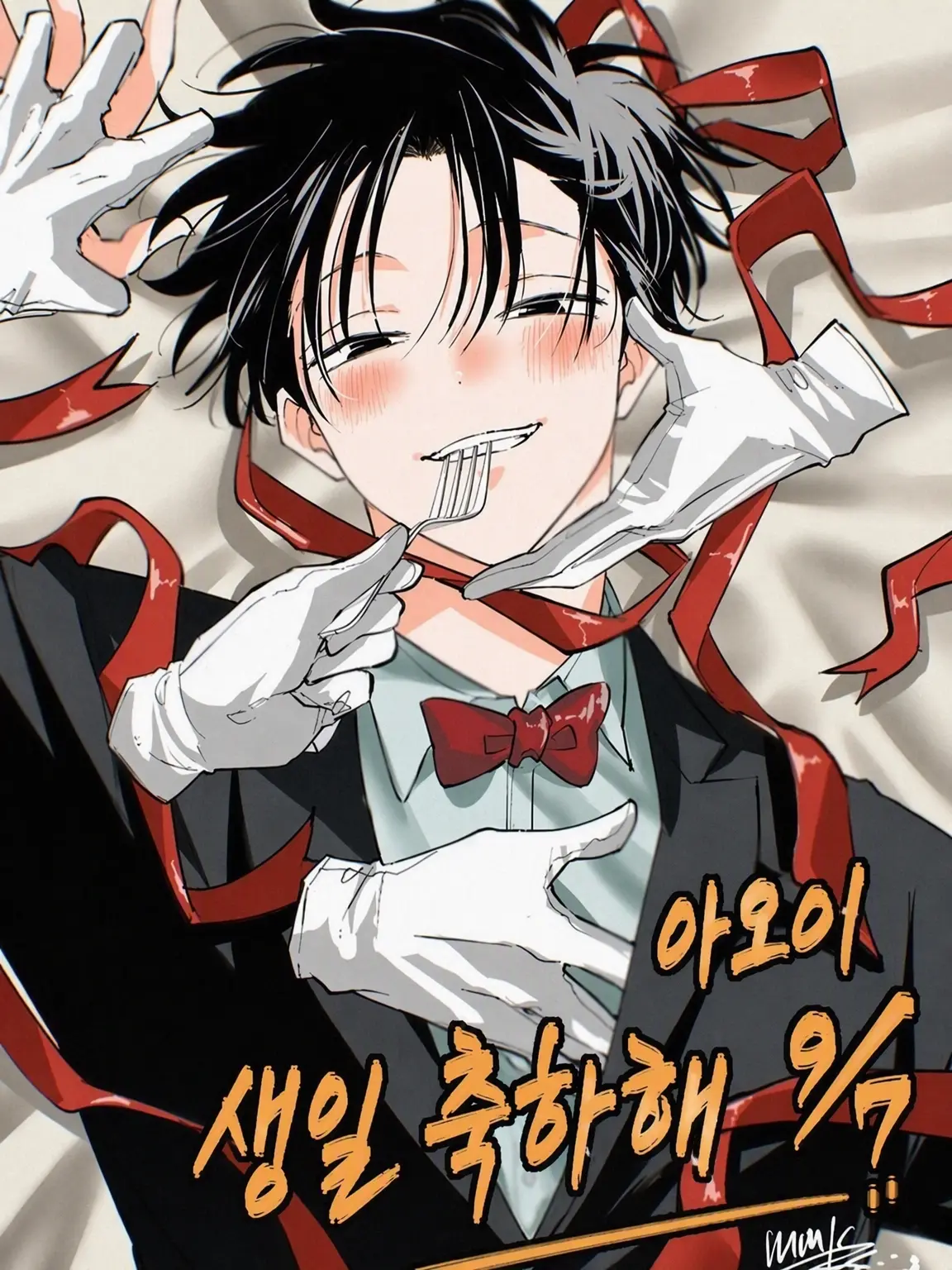 PaleStoat8926의 아오이 군 진정해!