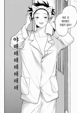 Profile image of 아오이