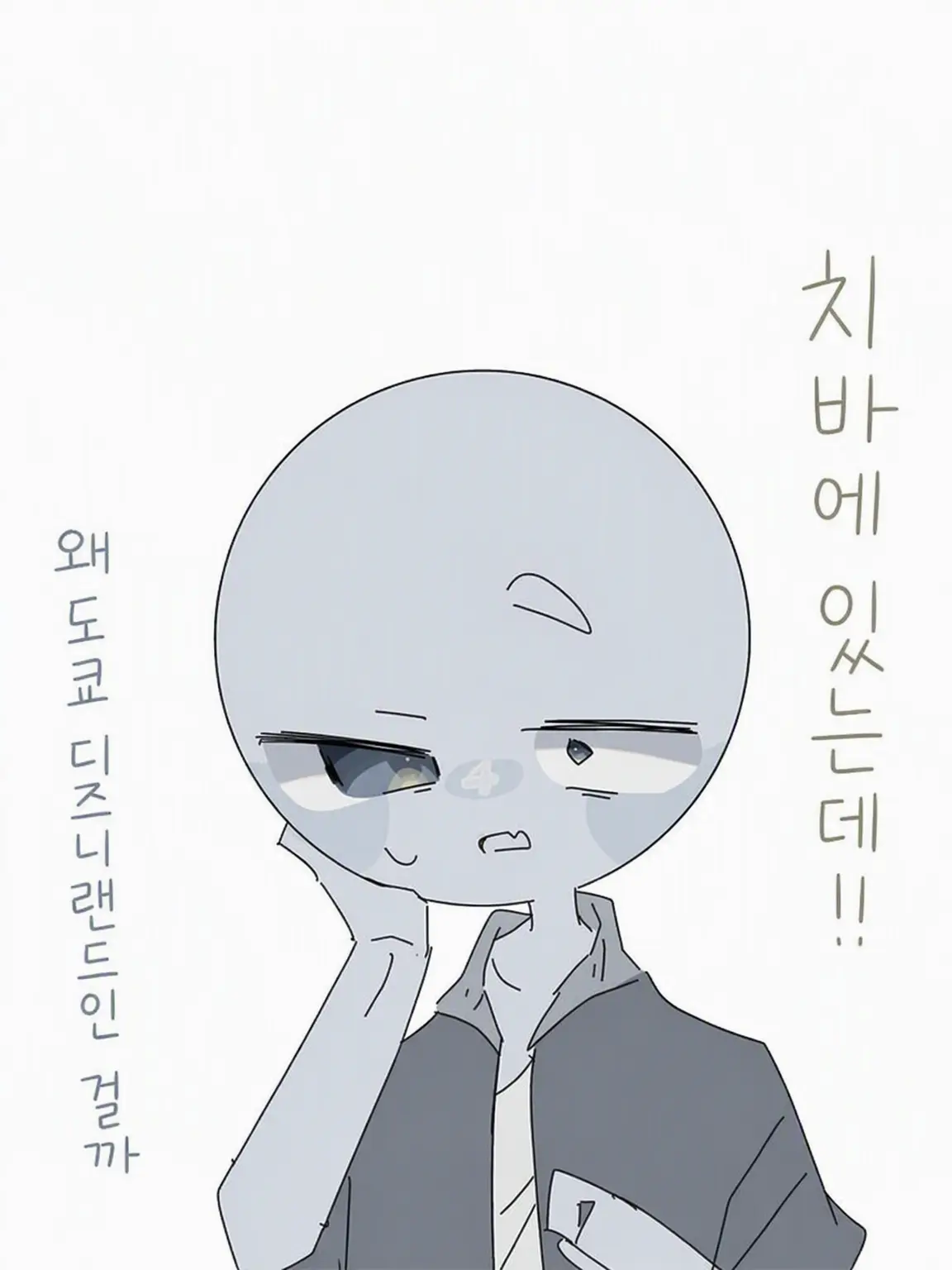 monoti의 흡혈귀 씨...? (간토)