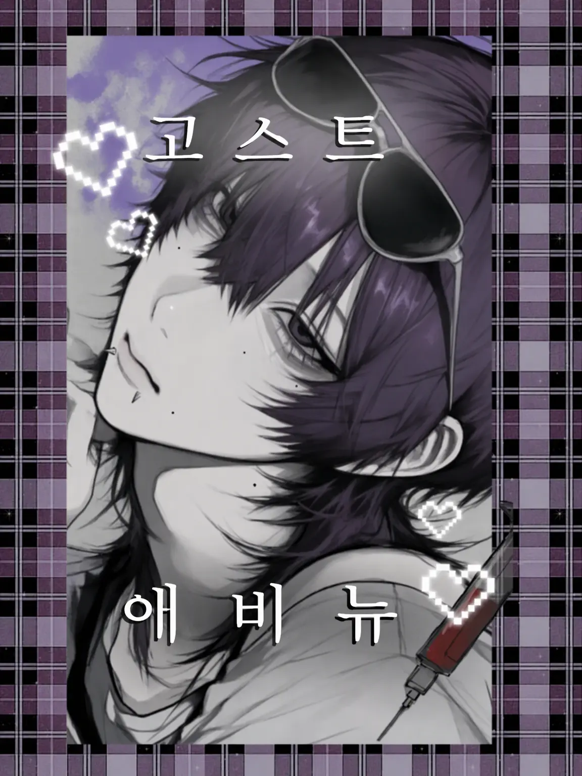 dangojiru_68의 Ghost Avenue