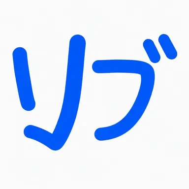 Profile image of 리브