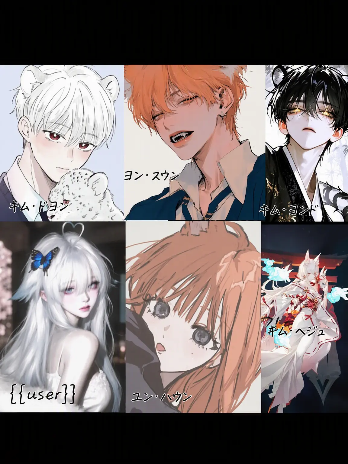 SafePlay7106의 獣人の男女グループ
