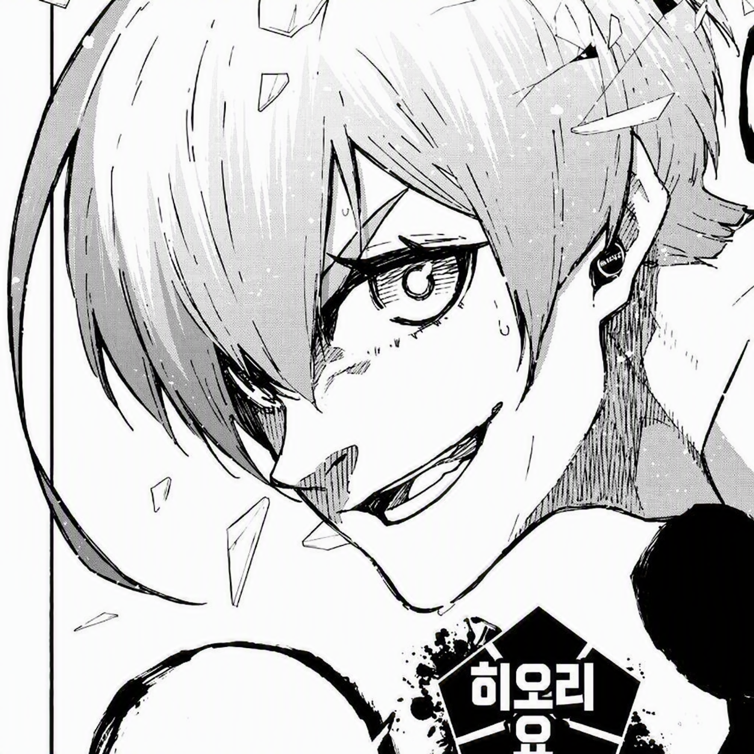블루록 「VIP 카페」 대표 이미지