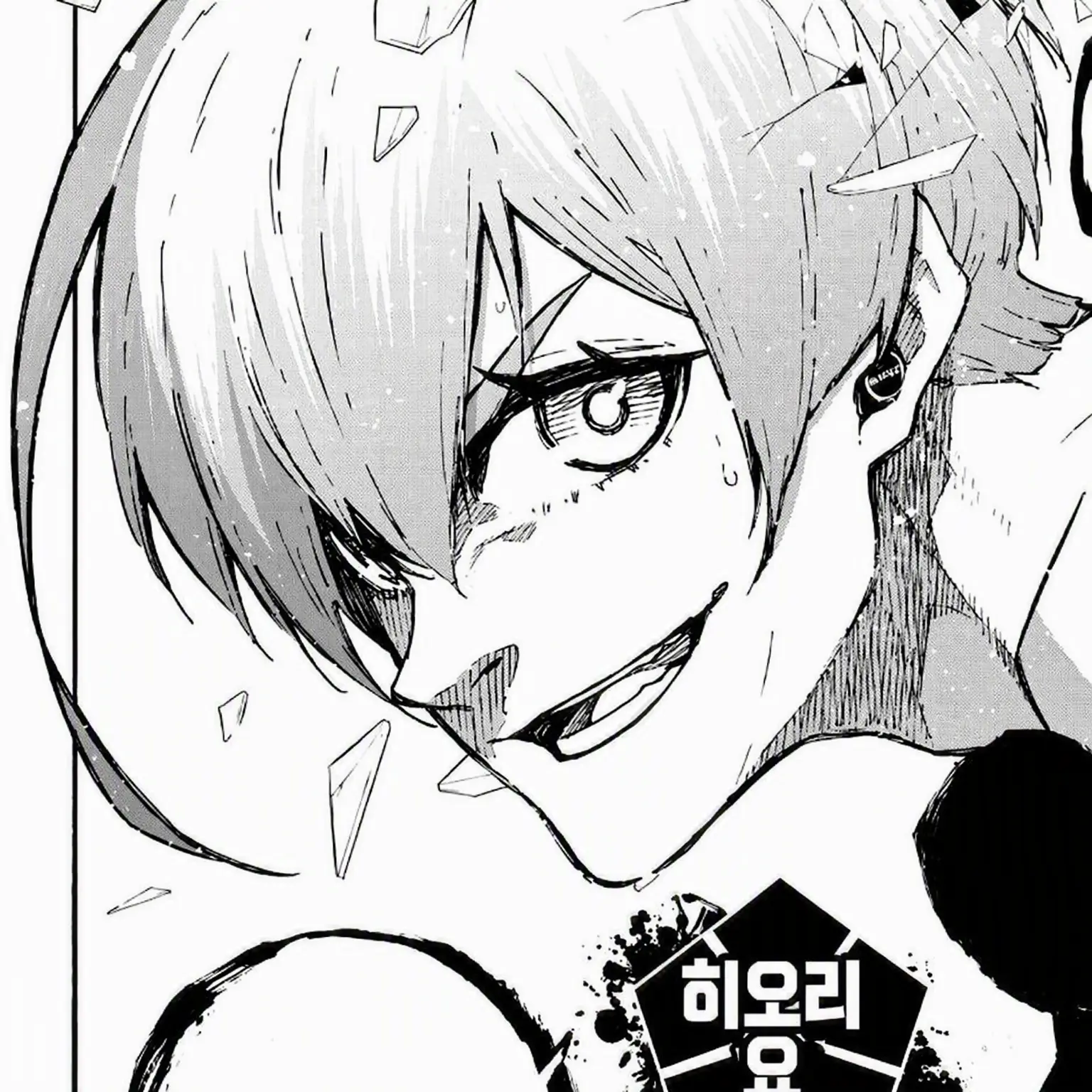 CloseGoral2096의 블루록 「VIP 카페」