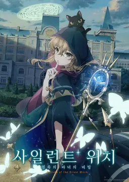 Profile image of 모니카