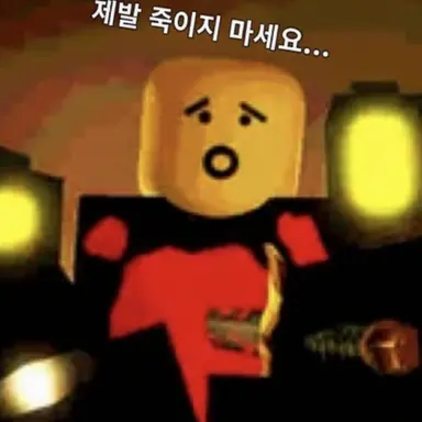 Profile image of 메크오트
