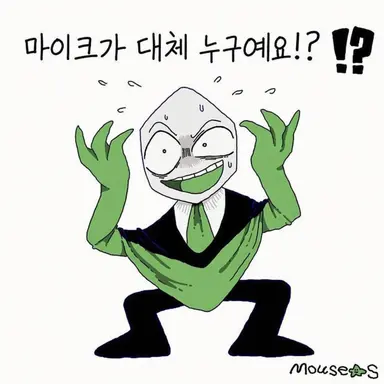 Profile image of 초록피핀즈