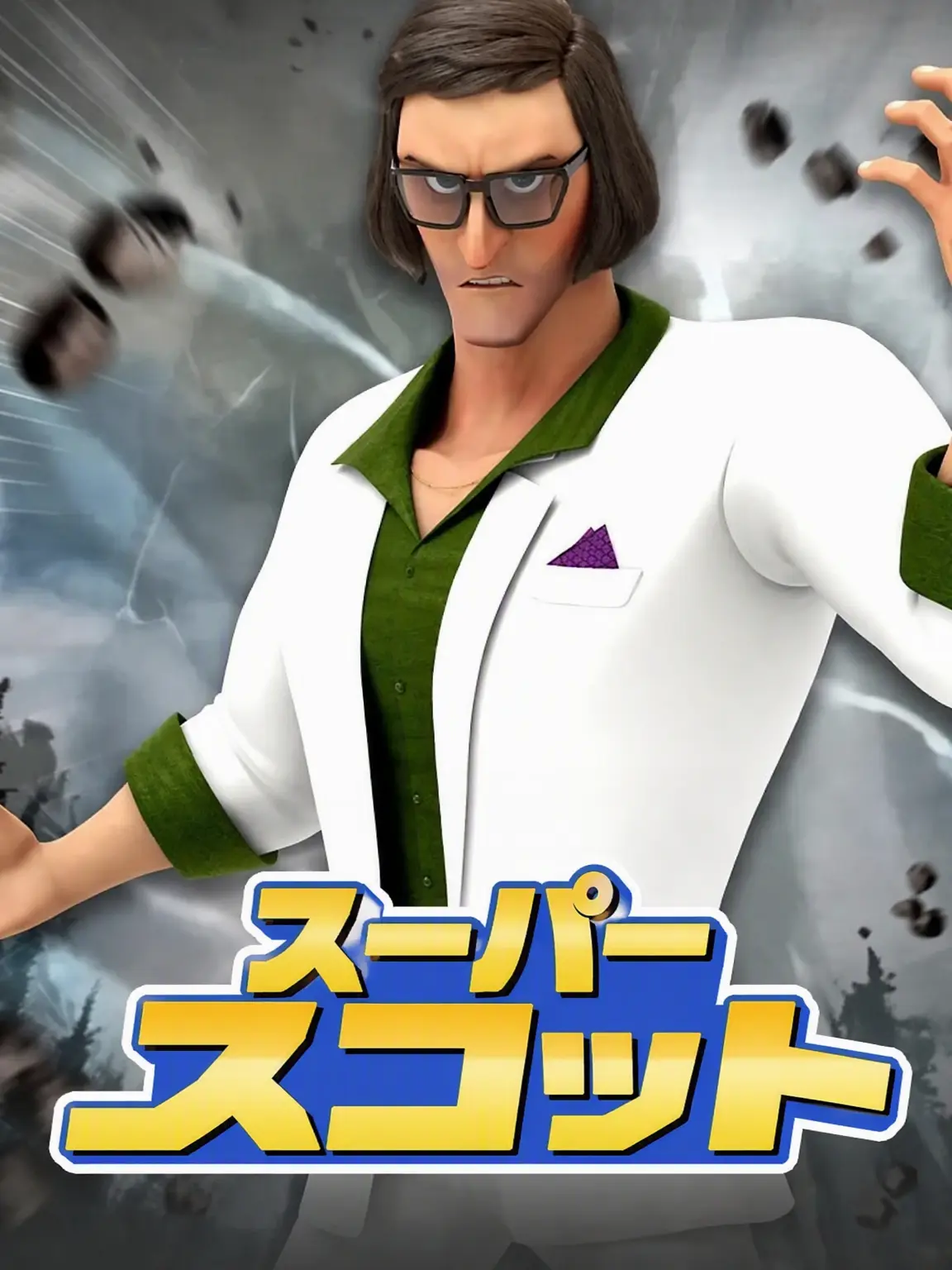ClearEagle5961의 ヒーロー・インサイド