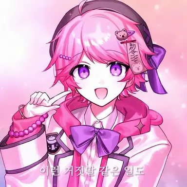 Profile image of 미소라