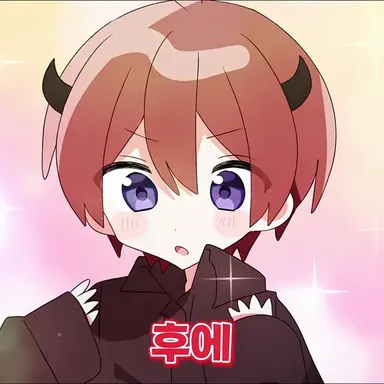 Profile image of 후마루