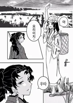 Profile image of 기타
