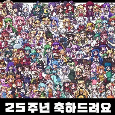 Profile image of 동방