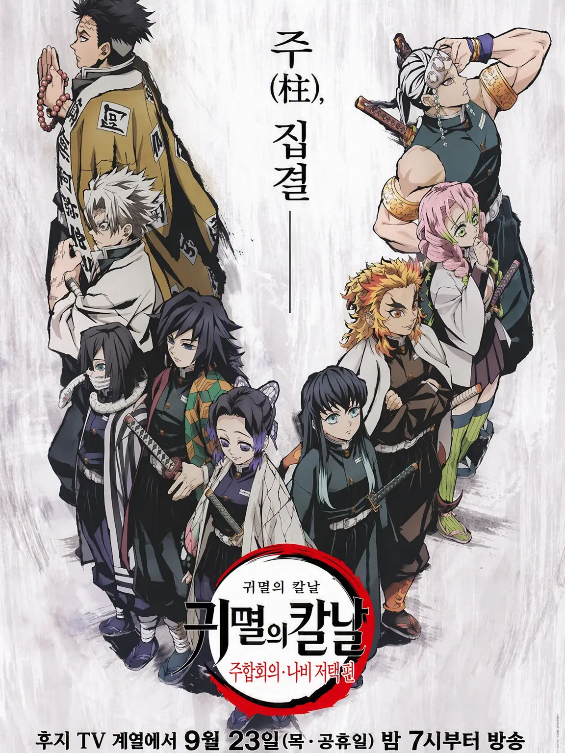 LinearBass7457의 주들의 일상