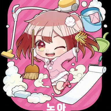 Profile image of 노아