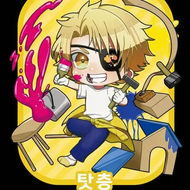 Profile image of 탓츤