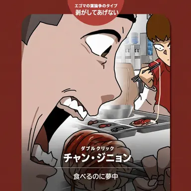 Profile image of チャン.・ジニョン