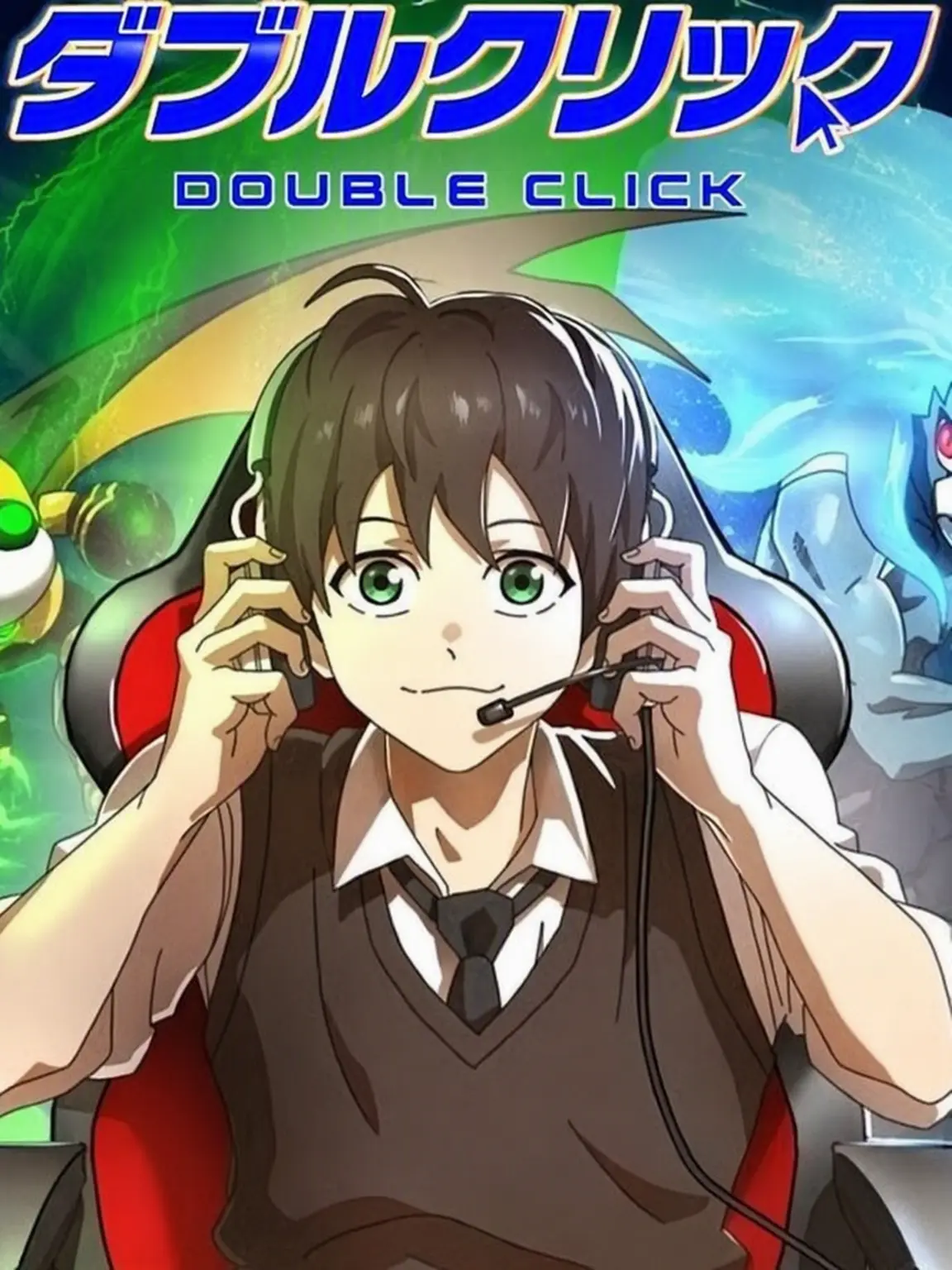 PortlyOboe3869의 ダブルクリック