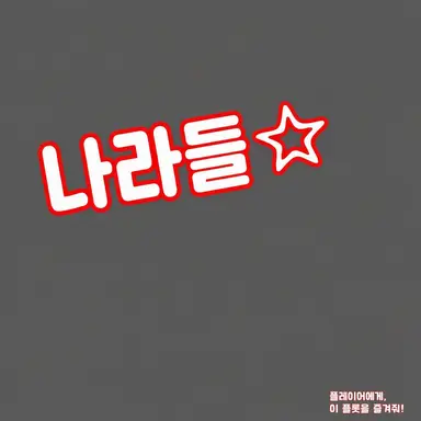 Profile image of 컨휴