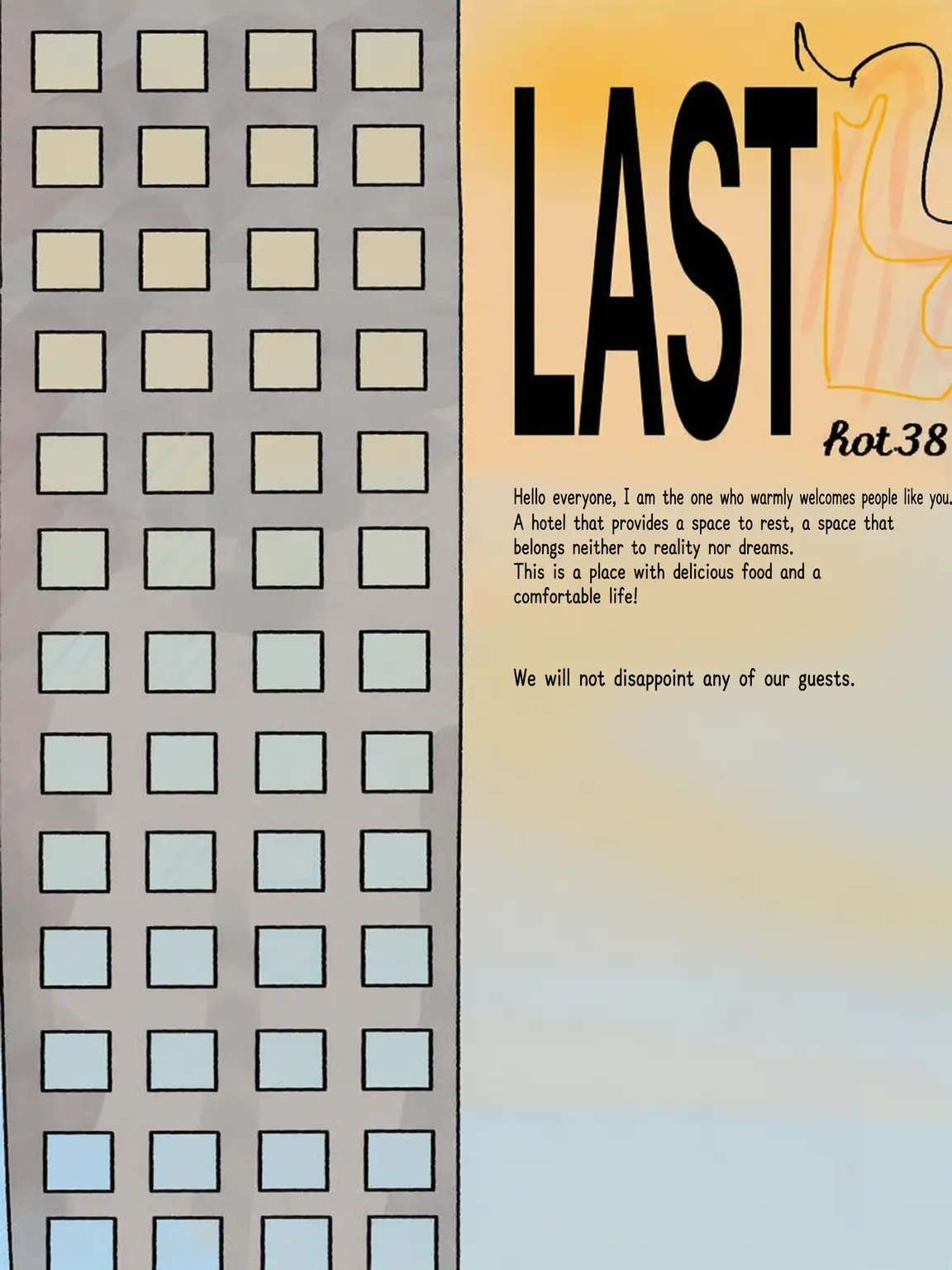 h4sv9_.C0lA의 LAST h0t3L.