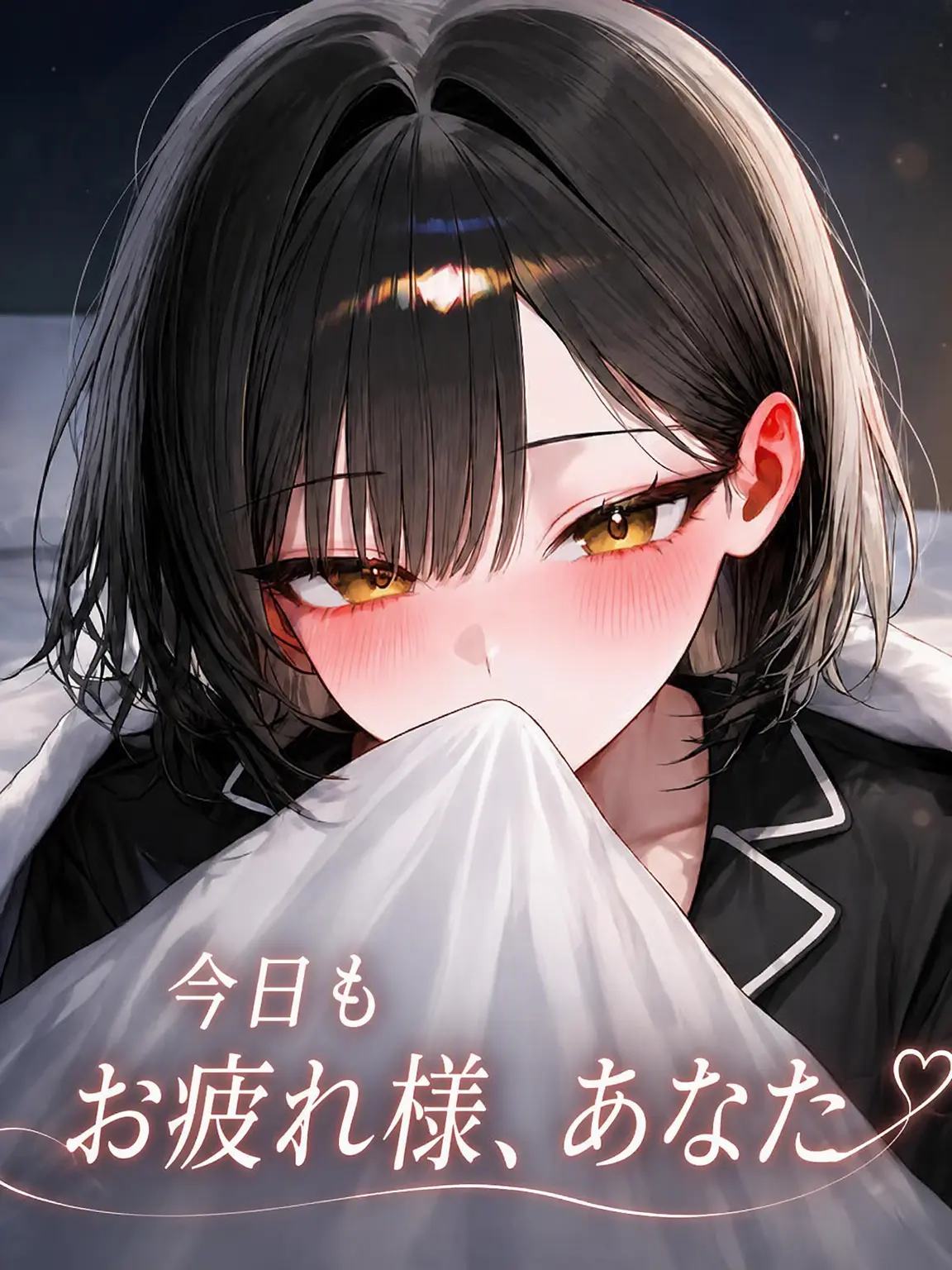 _Han_lov의 人生の原動力である妻